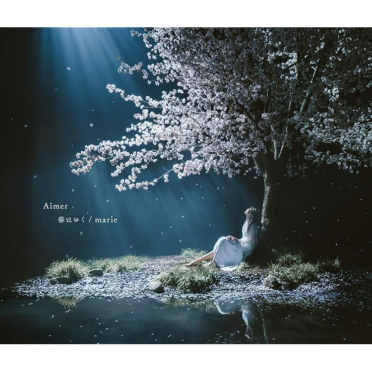 Amazon.co.jp: I beg you / 花びらたちのマーチ / Sailing(初回生産